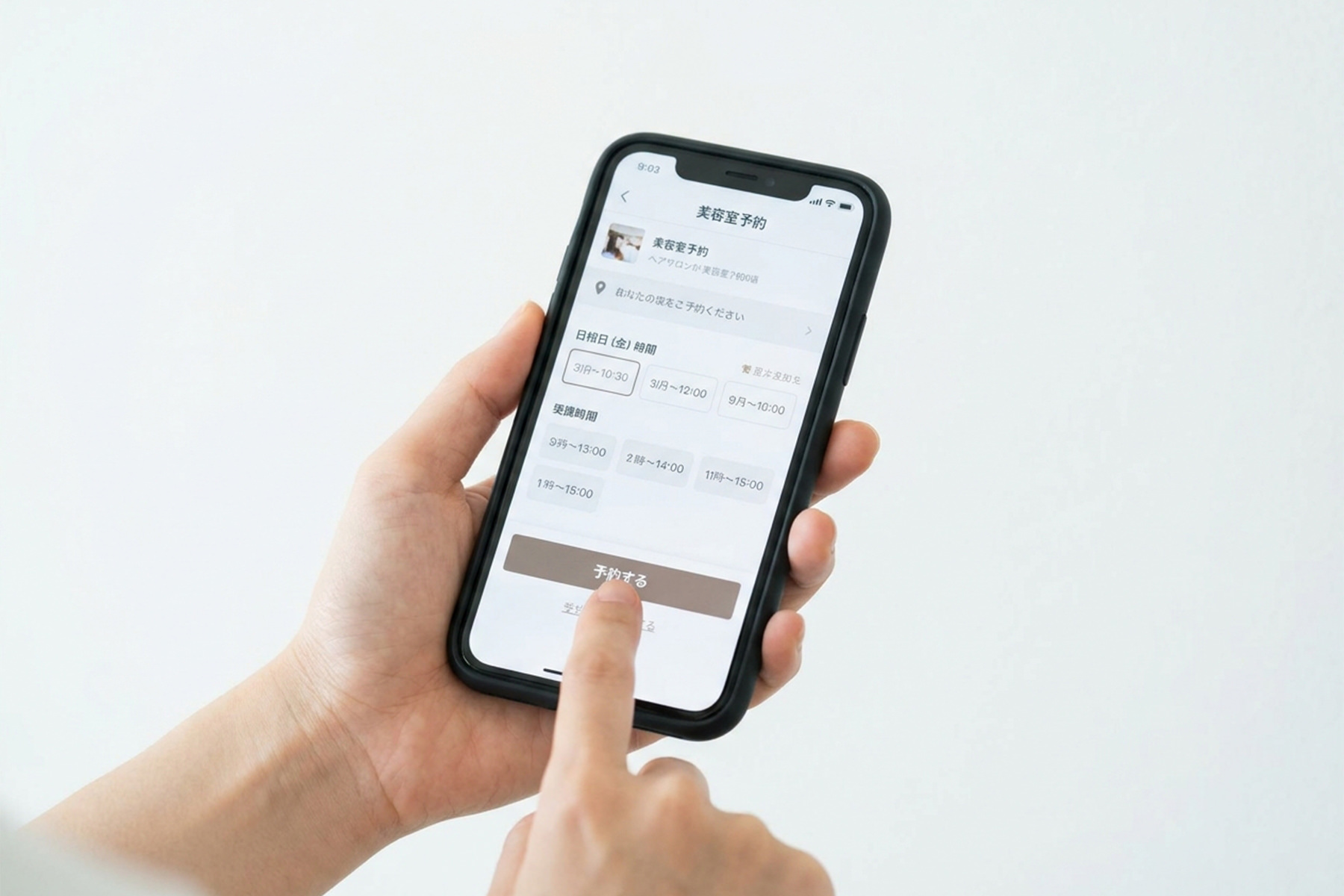 booking-design1