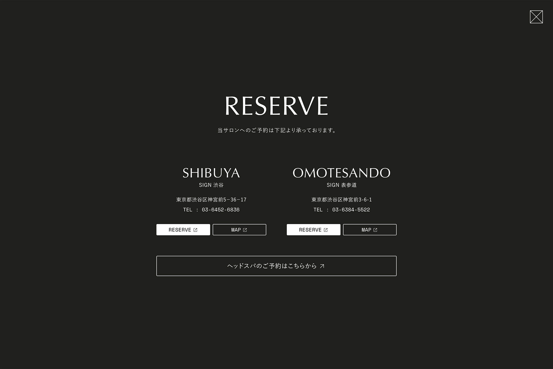 SIGNのサイトで予約モーダルを開いた状態。渋谷と表参道の店舗が並ぶ