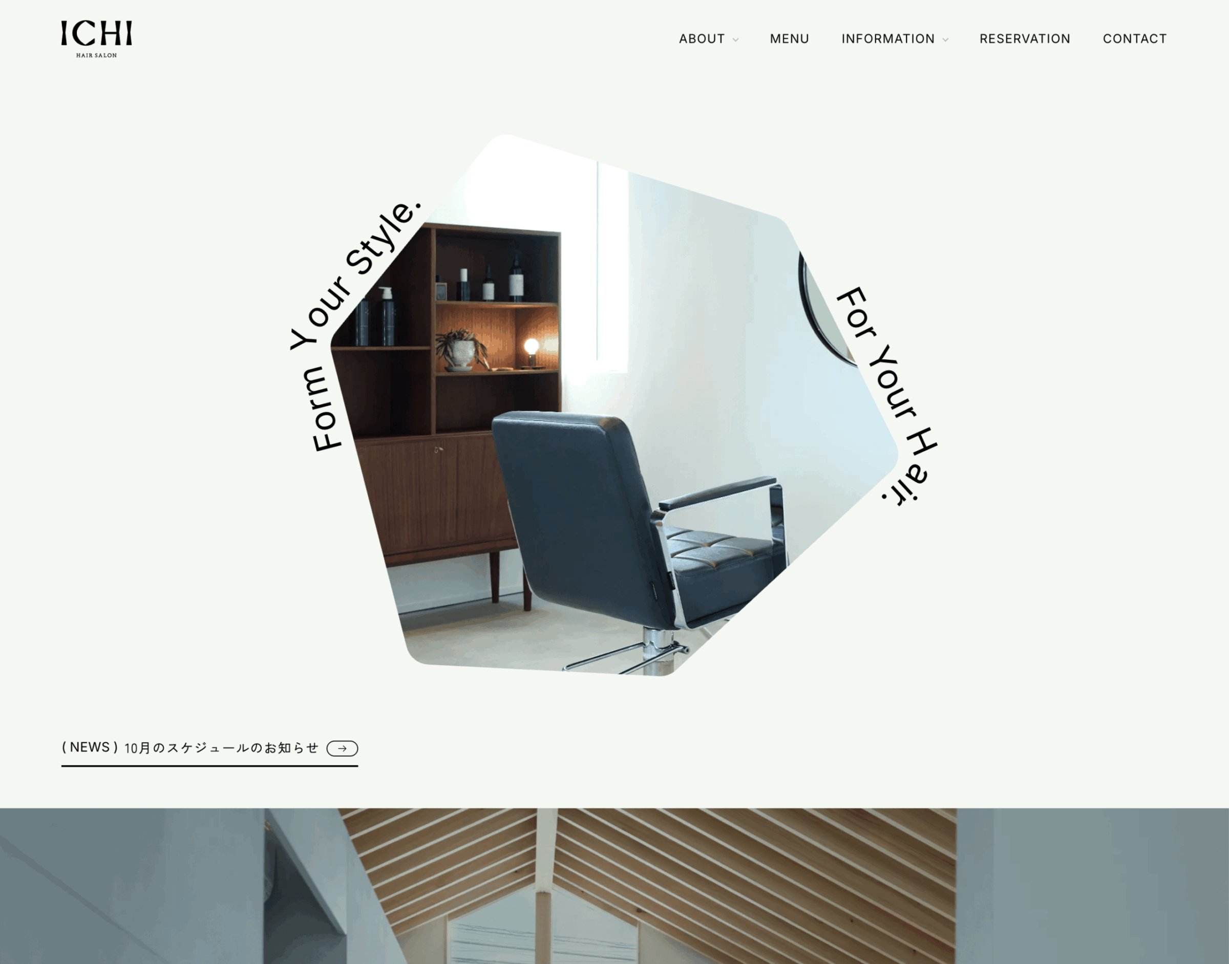 美容室 ICHI のWebサイト(Salon from DELAUNAY 制作事例)