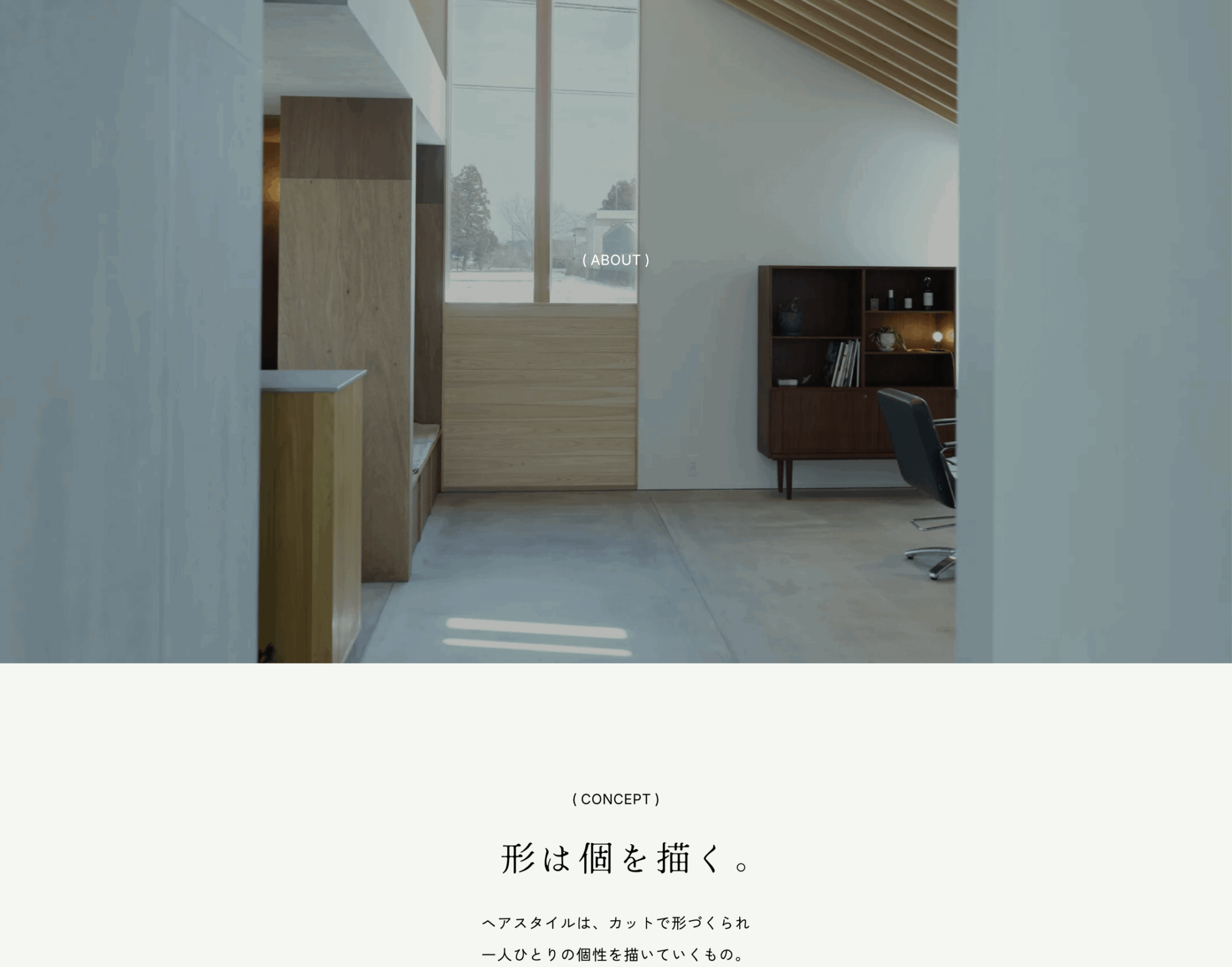 美容室 ICHI のWebサイト(Salon from DELAUNAY 制作事例)