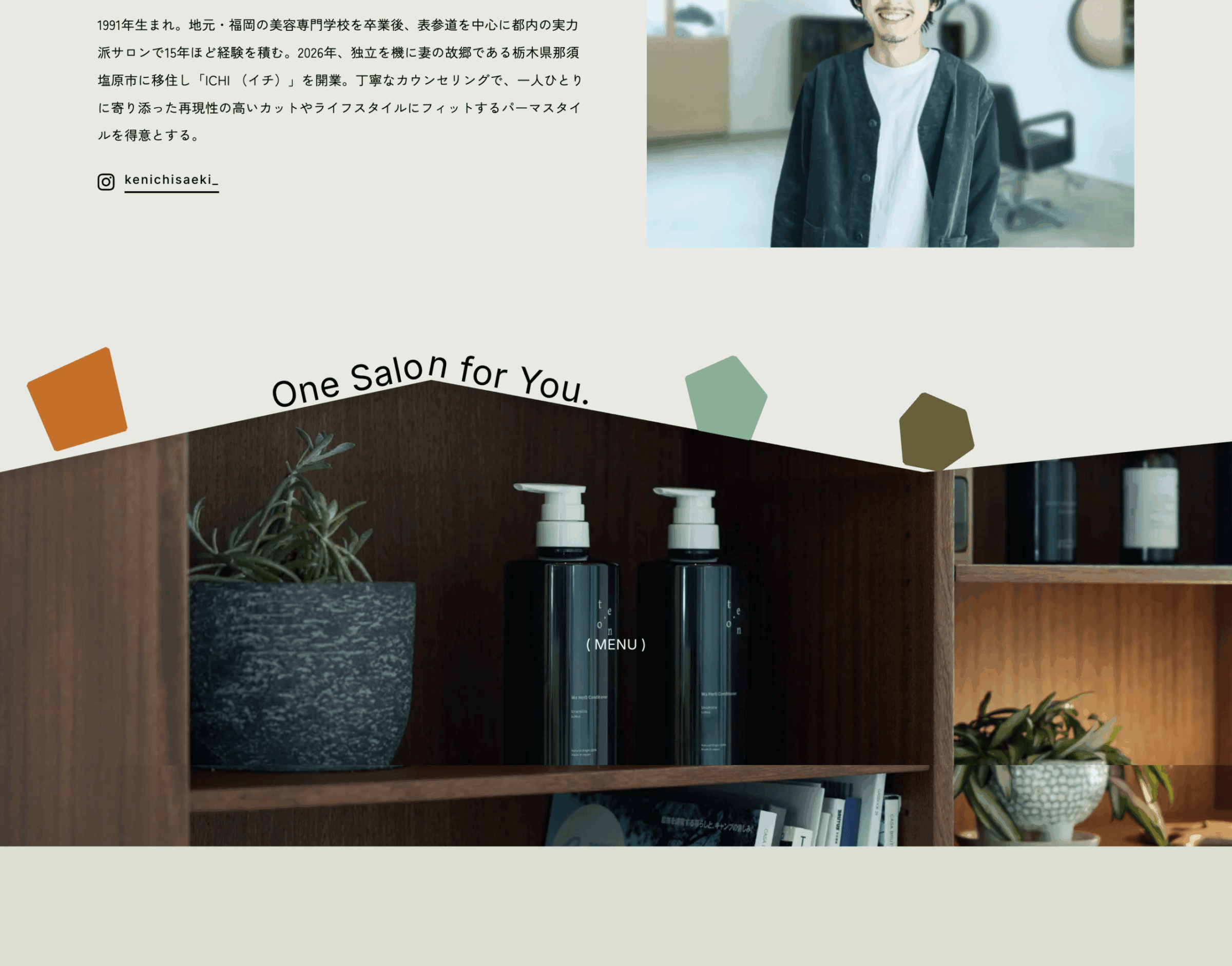 美容室 ICHI のWebサイト(Salon from DELAUNAY 制作事例)