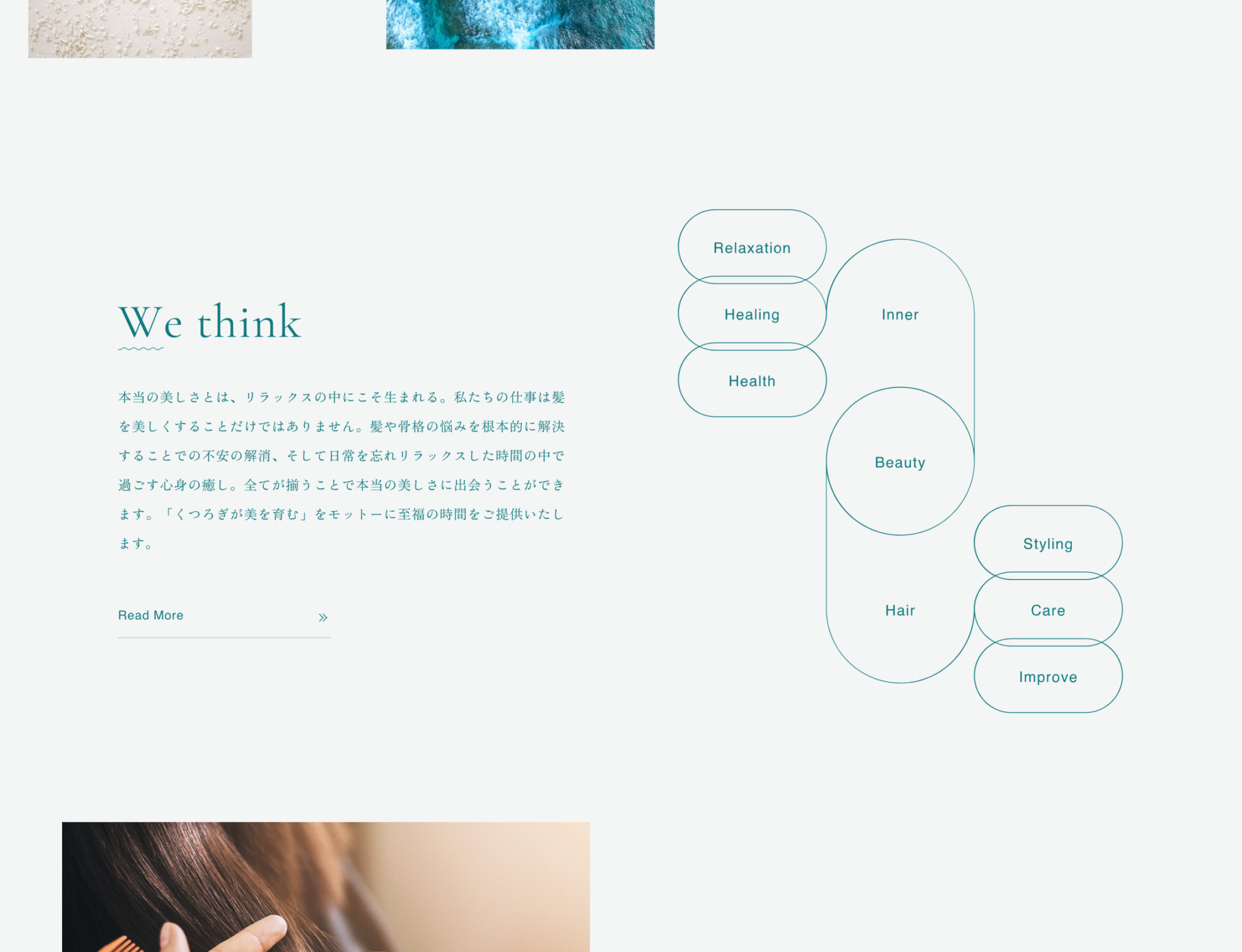 美容室 NANEA HAIR のWebサイト(Salon from DELAUNAY 制作事例)