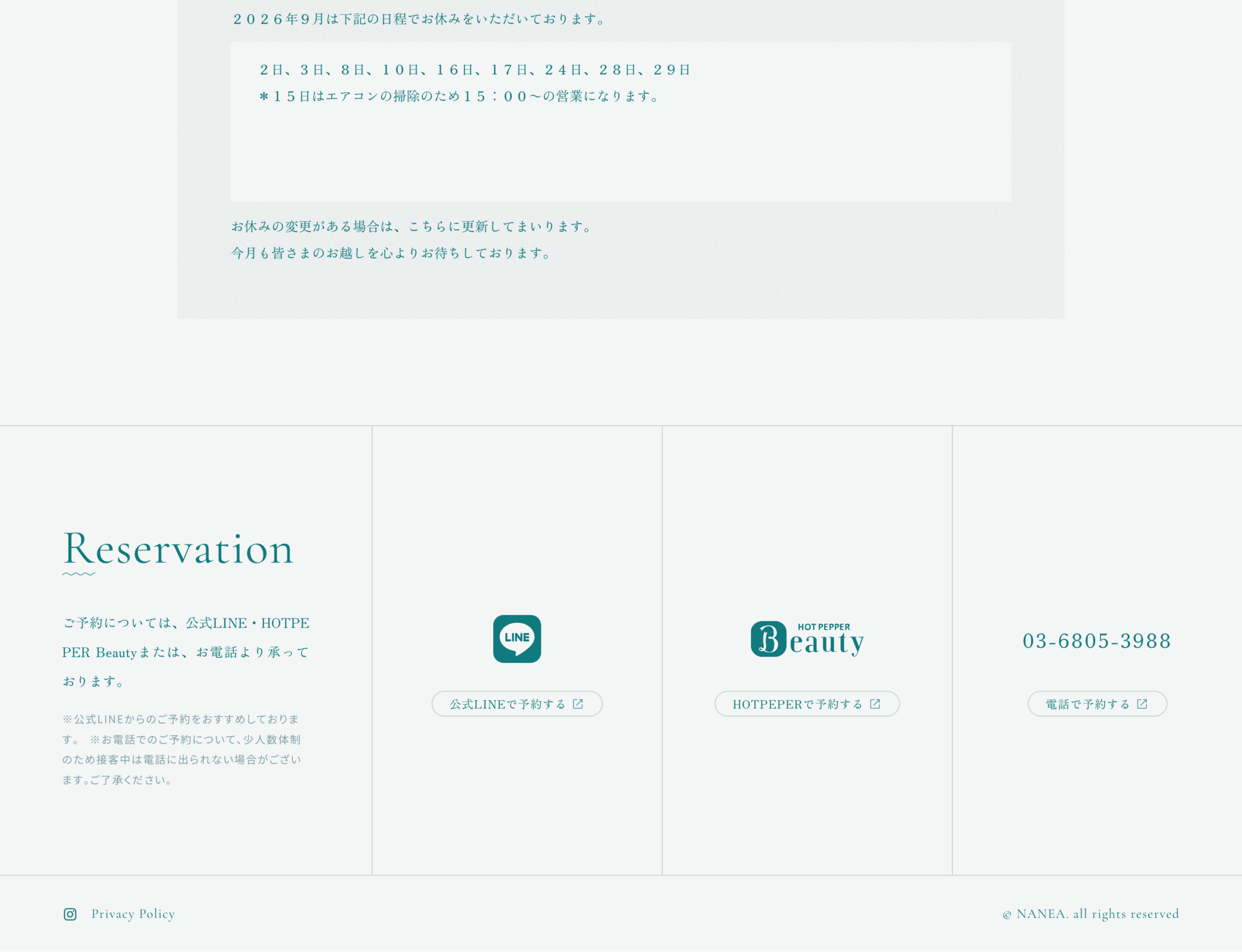 美容室 NANEA HAIR のWebサイト(Salon from DELAUNAY 制作事例)