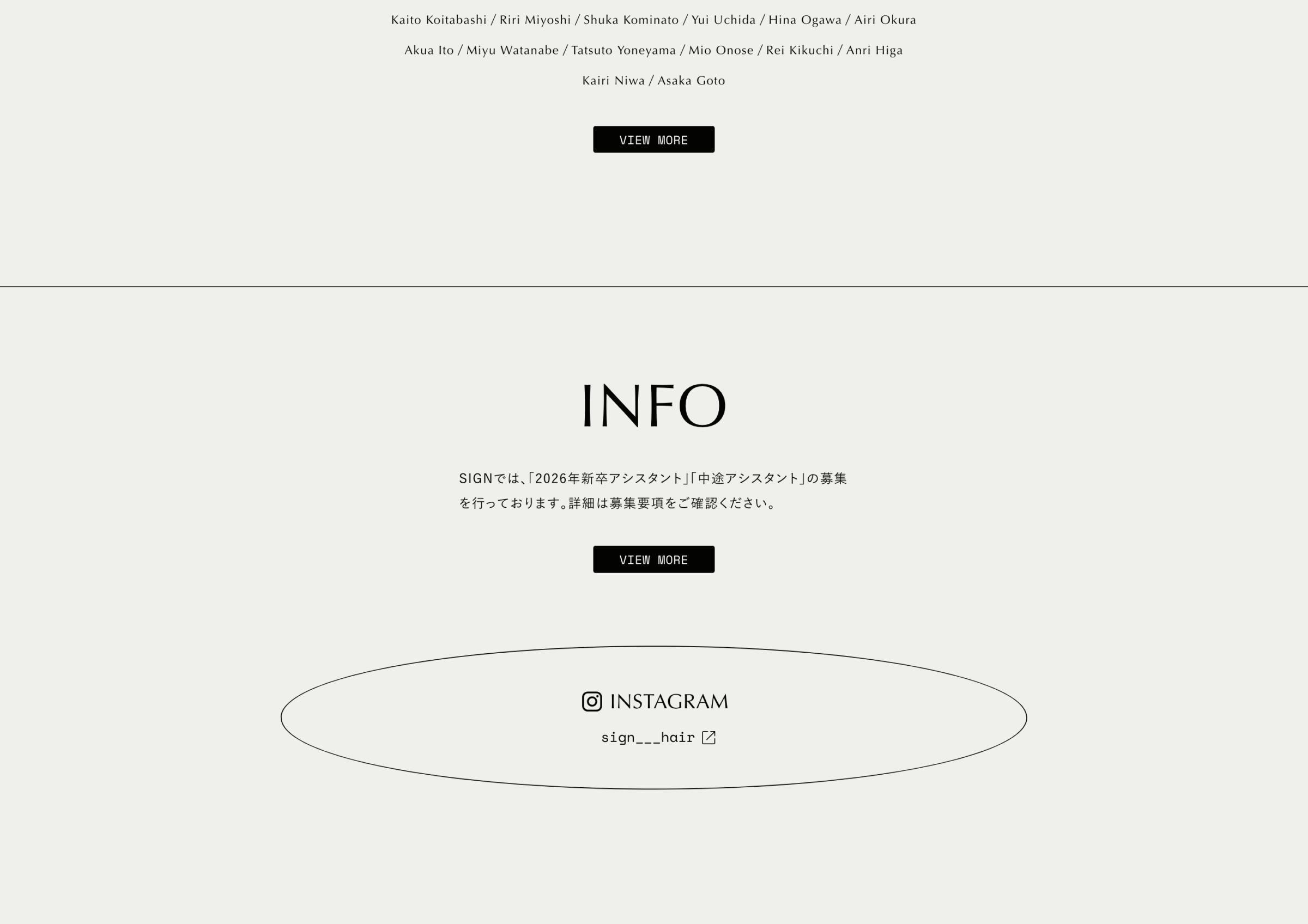 美容室 SIGN のWebサイト(Salon from DELAUNAY 制作事例)