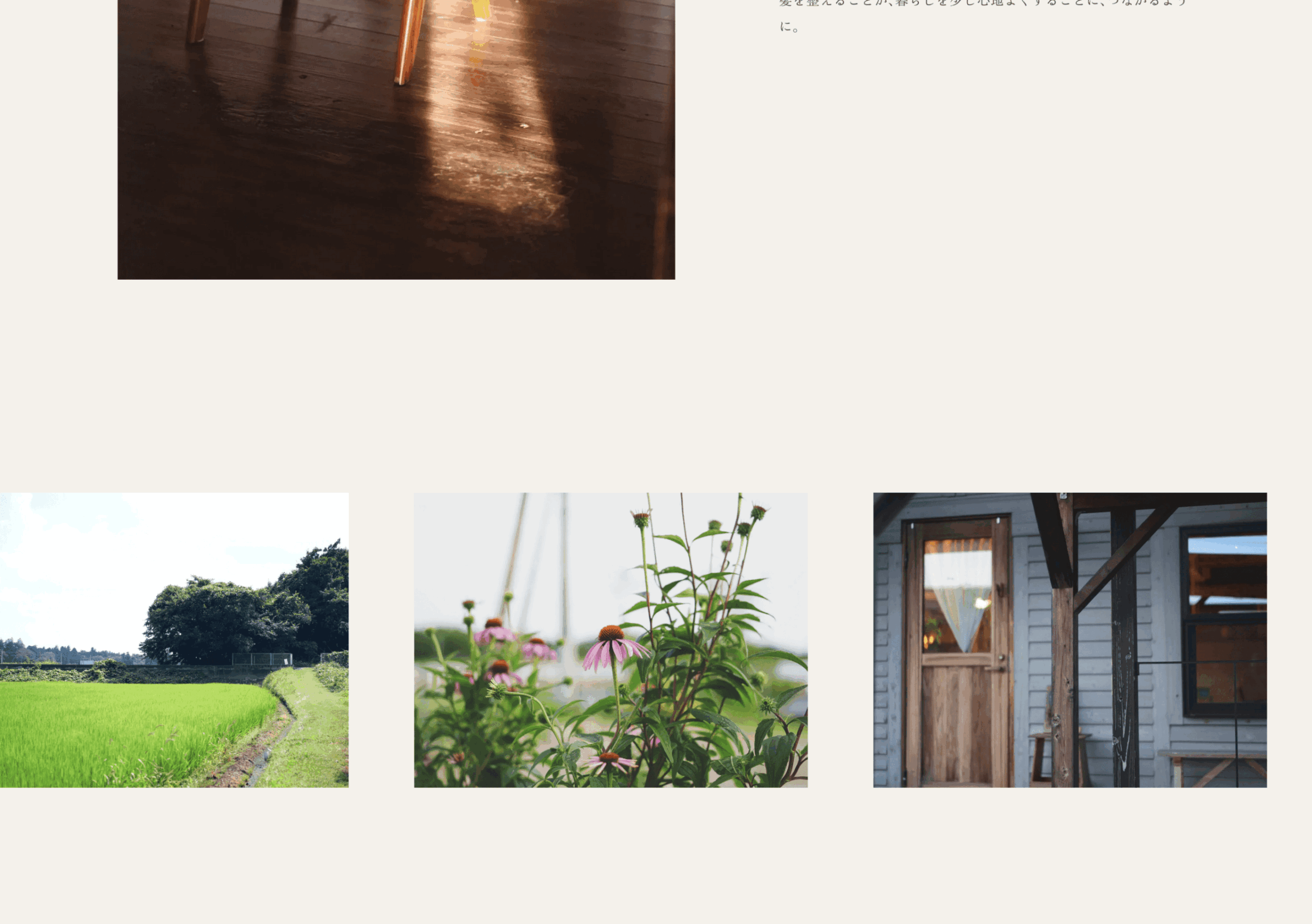 美容室 YOHAKU. のWebサイト(Salon from DELAUNAY 制作事例)