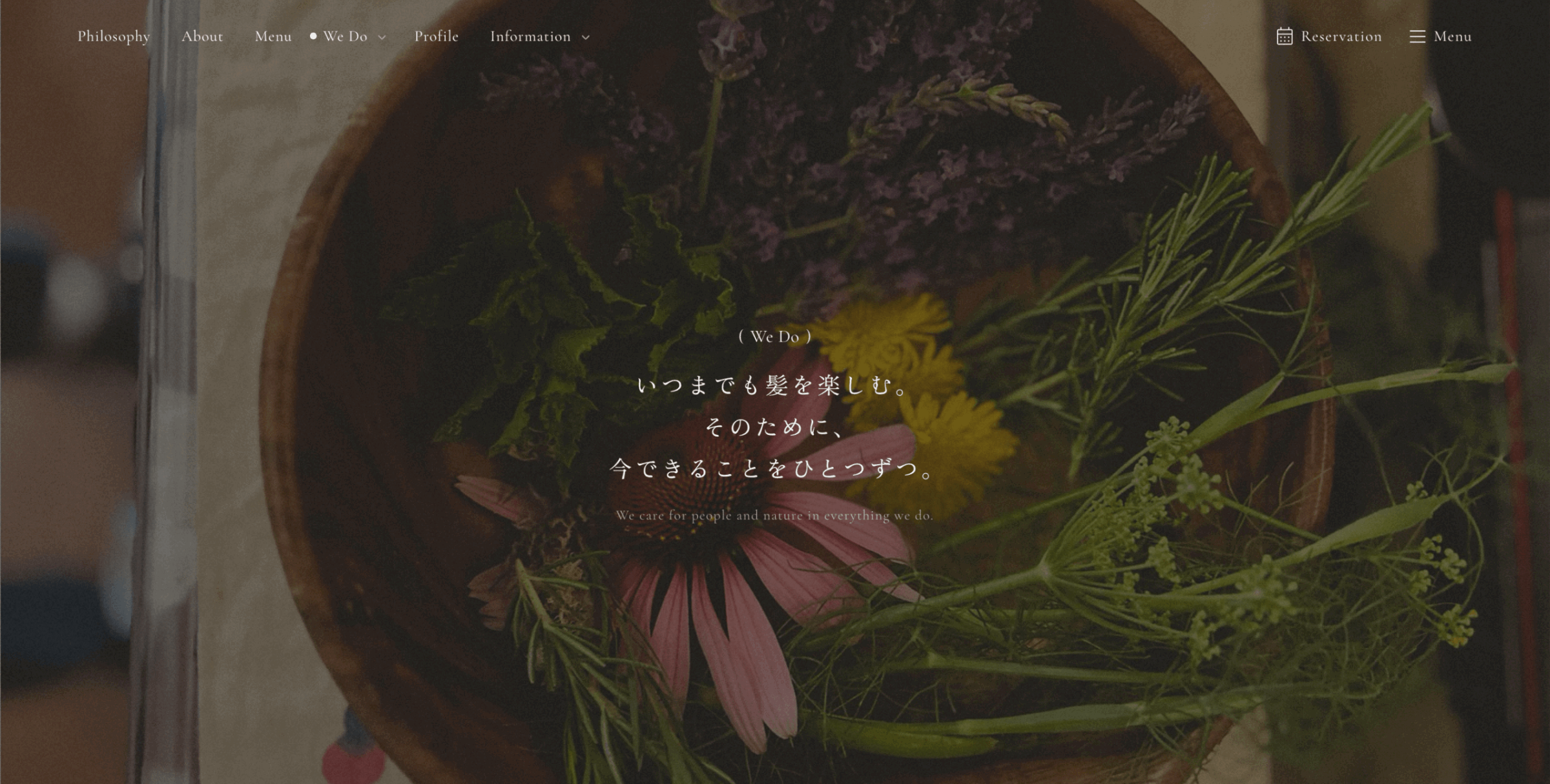 美容室 YOHAKU. のWebサイト(Salon from DELAUNAY 制作事例)