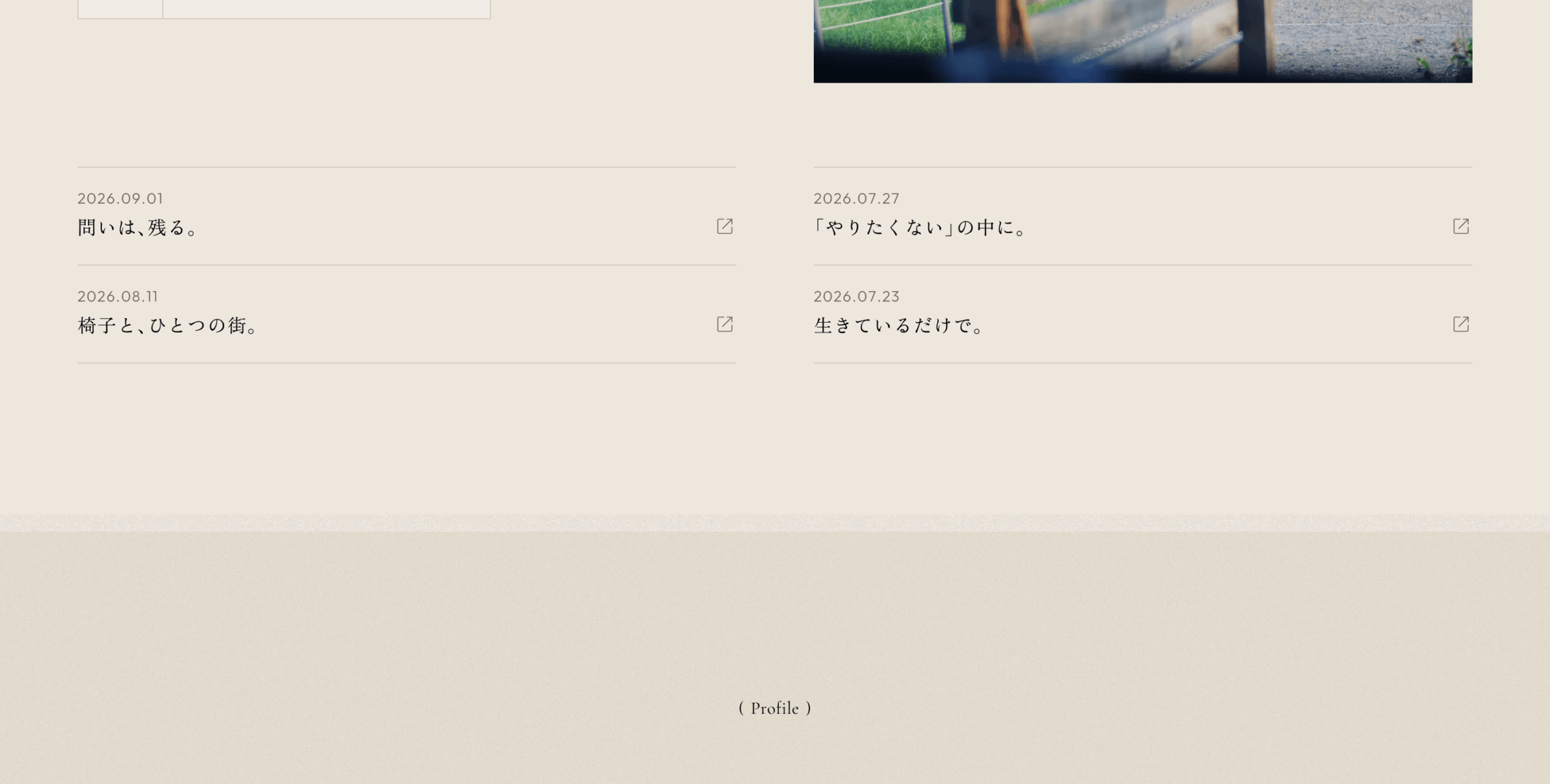 美容室 YOHAKU. のWebサイト(Salon from DELAUNAY 制作事例)